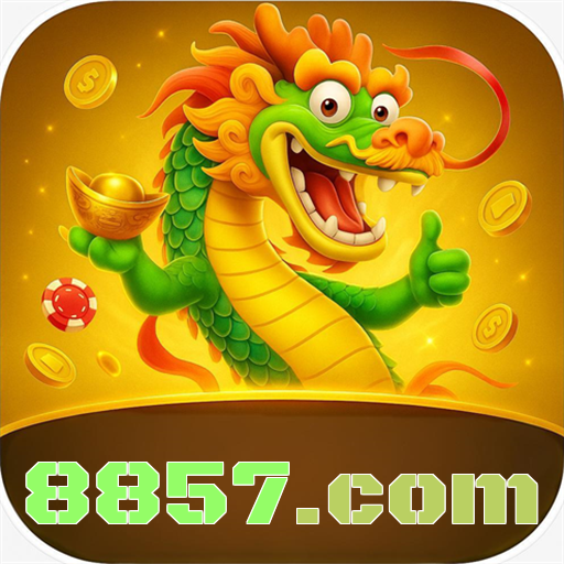 8857.com Logo